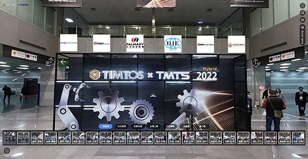 TIMTOS x TMTS 2022 工具機聯展
